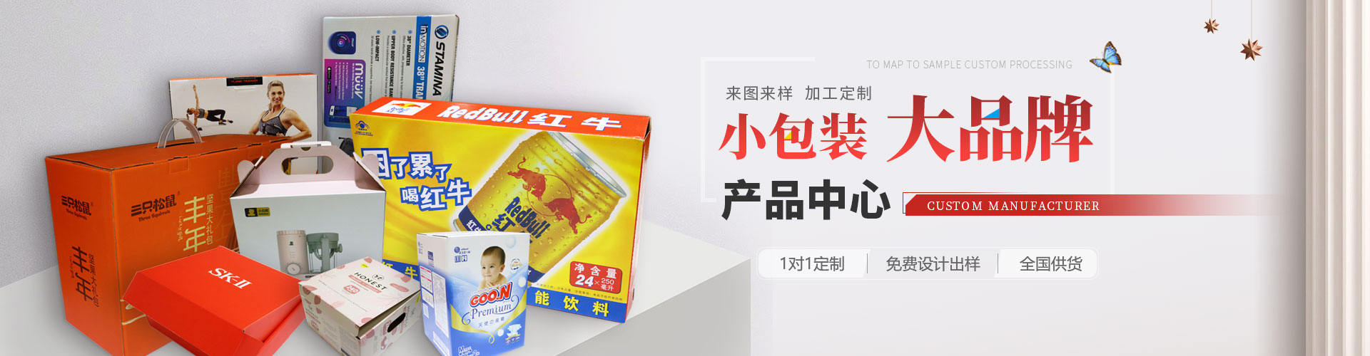 产品中心