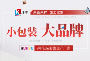 占地面积约12000平方米，员工120余人，年销售额1.2亿人民币